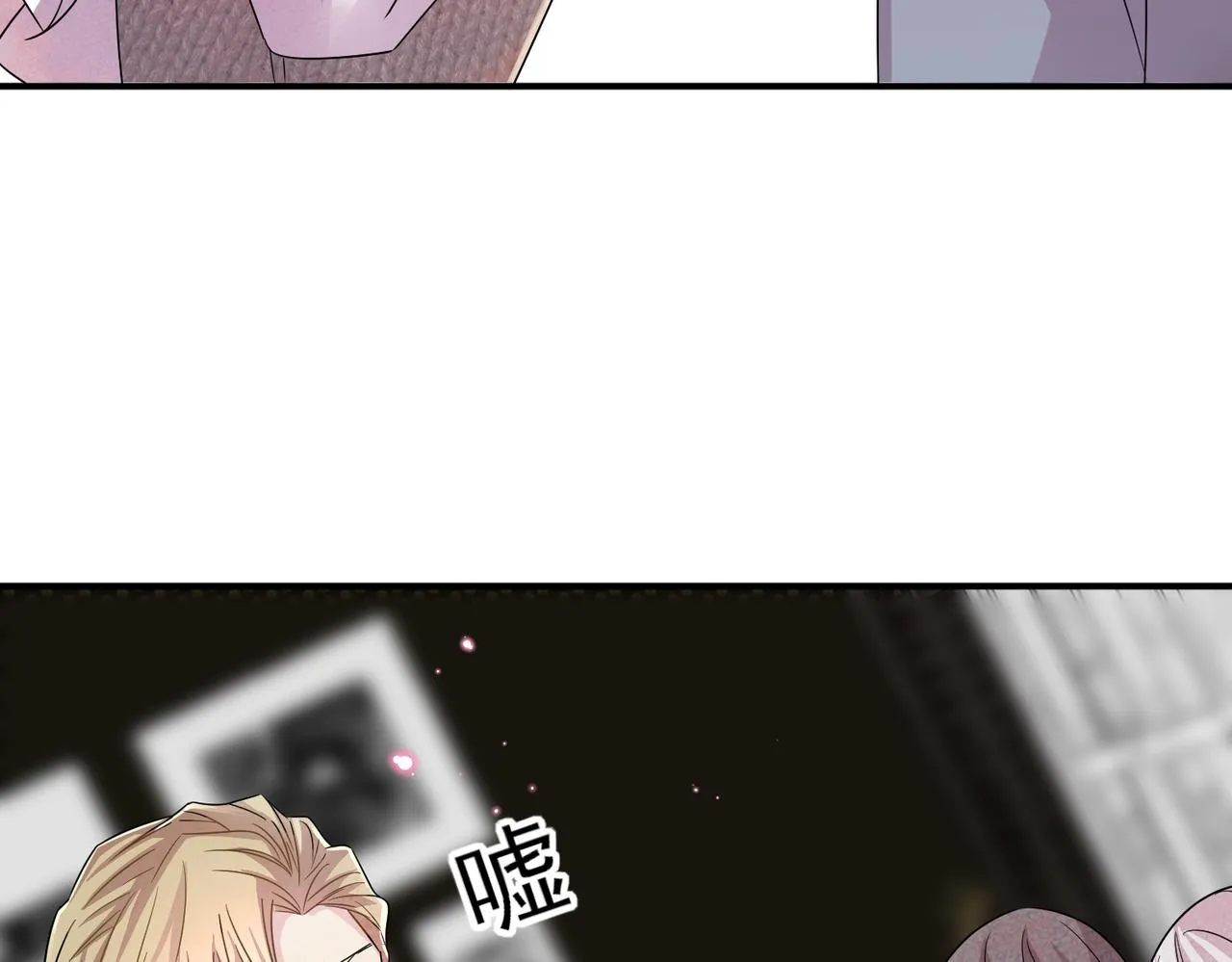 第32话 这么纯情 第57页
