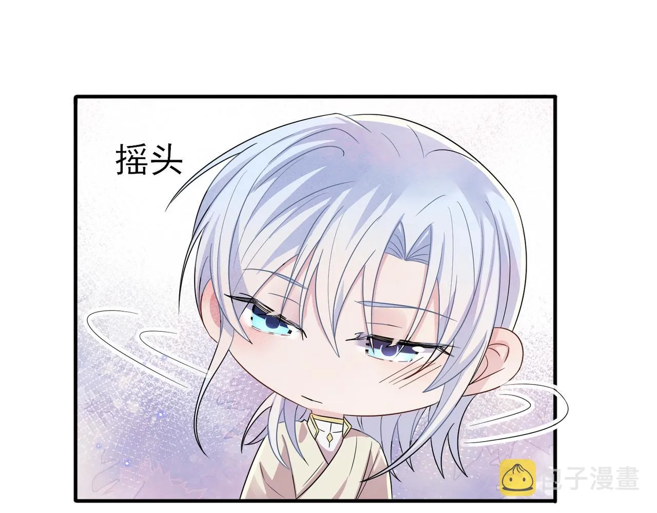 第31话 今晚小心点 第35页