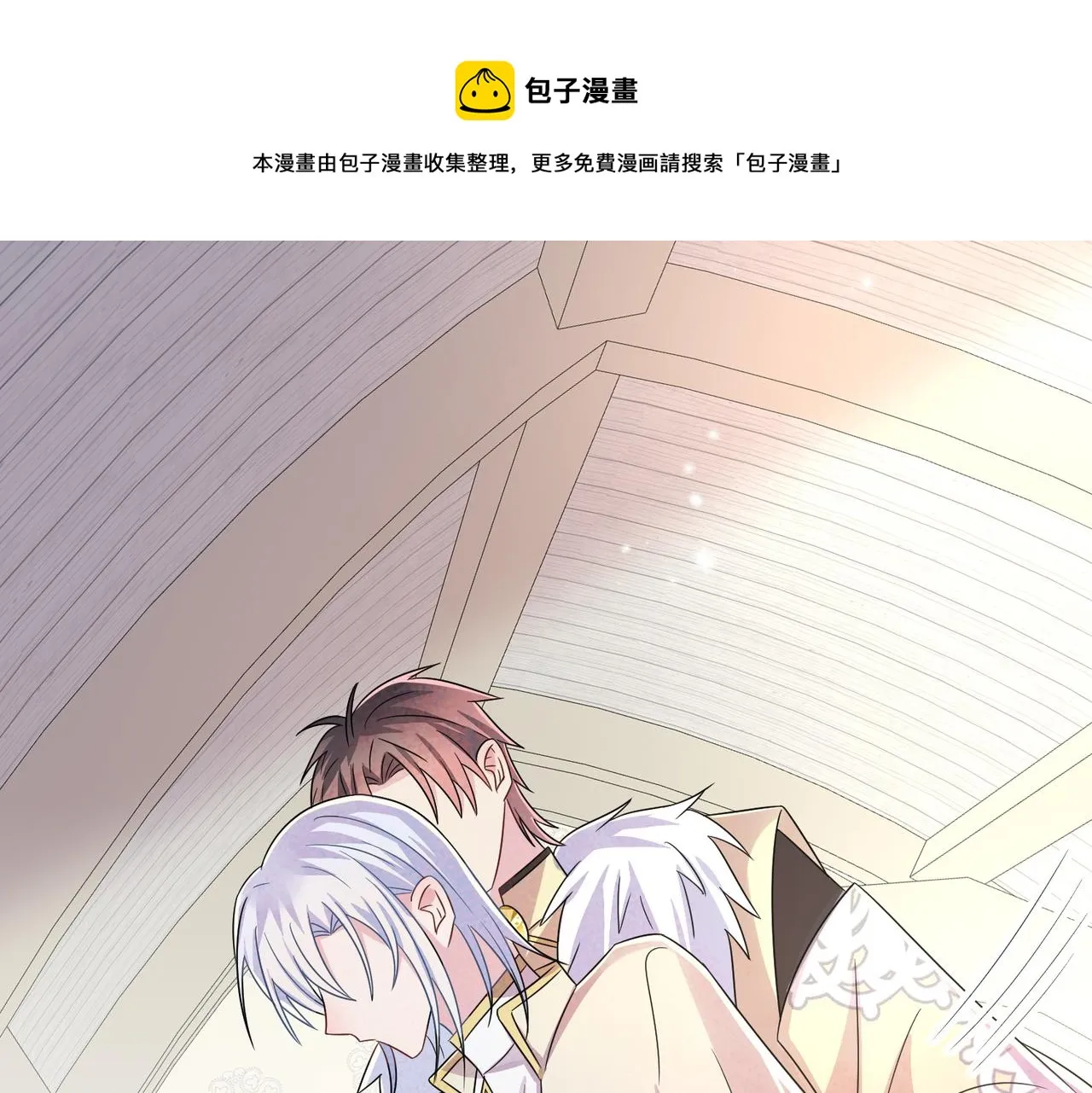 第31话 今晚小心点 第39页
