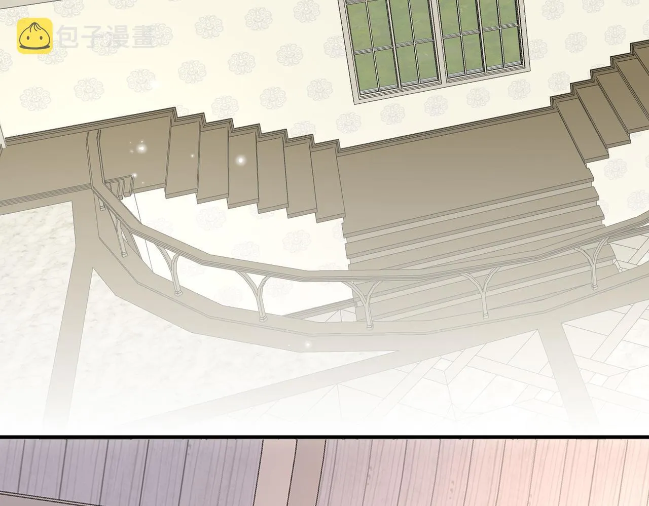 第31话 今晚小心点 第43页