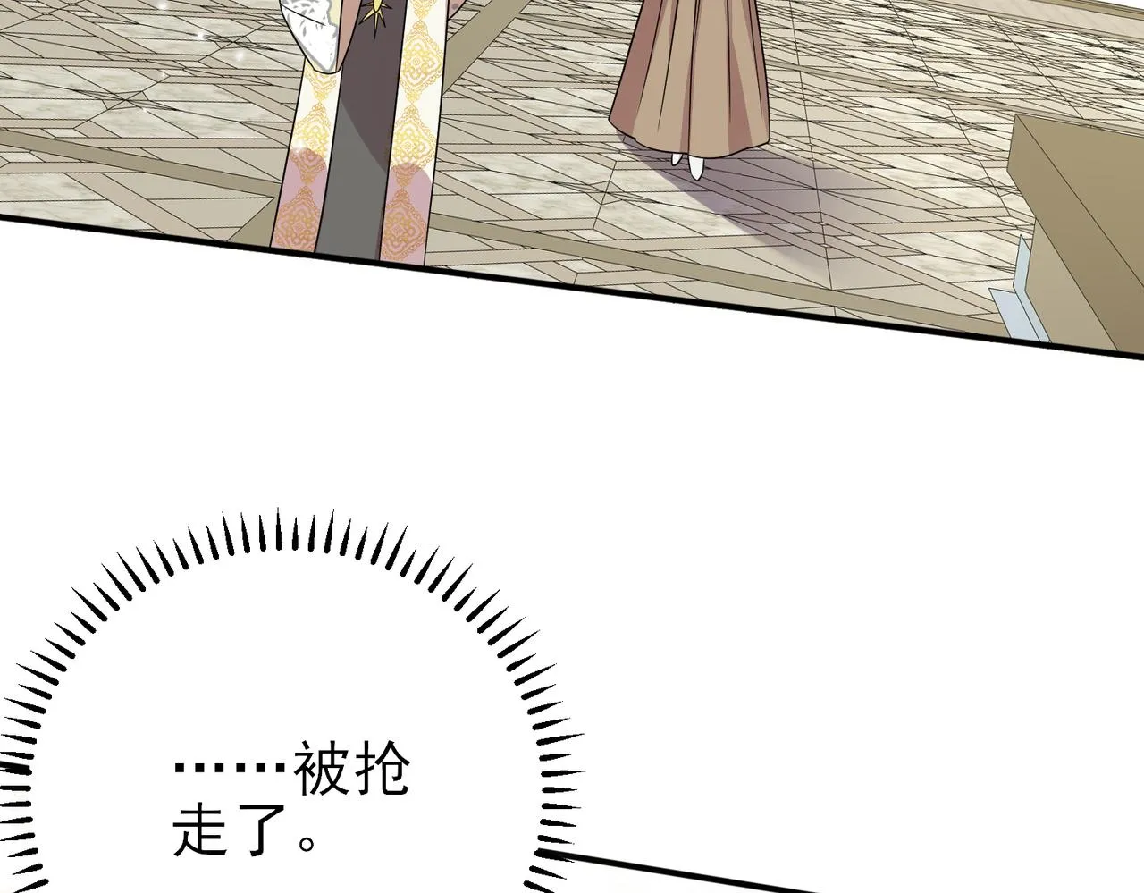 第31话 今晚小心点 第50页