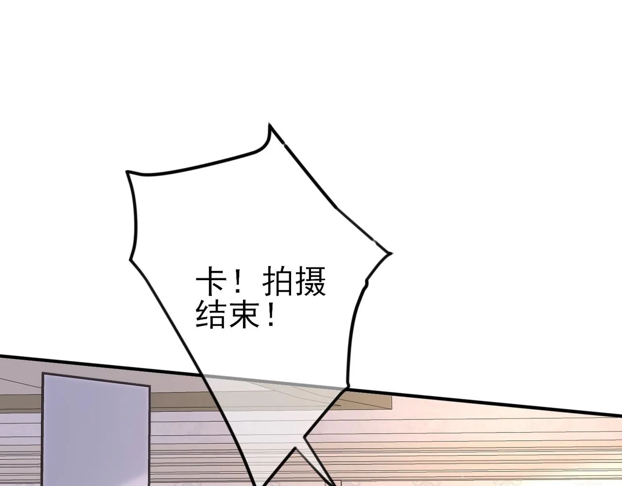 第31话 今晚小心点 第66页