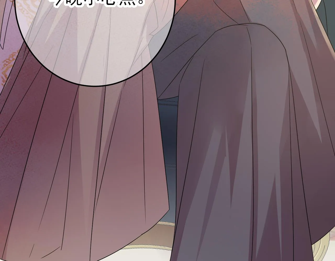 第31话 今晚小心点 第92页