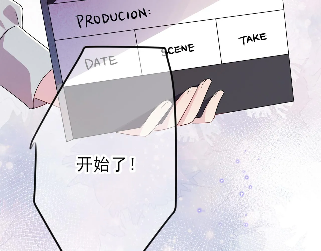 第30话 再让我摸摸 第41页