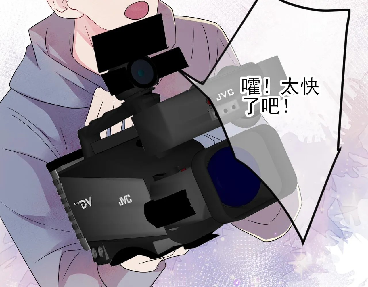 第30话 再让我摸摸 第49页