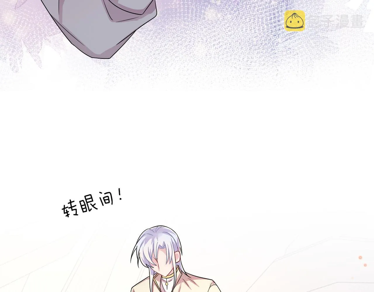 第30话 再让我摸摸 第50页