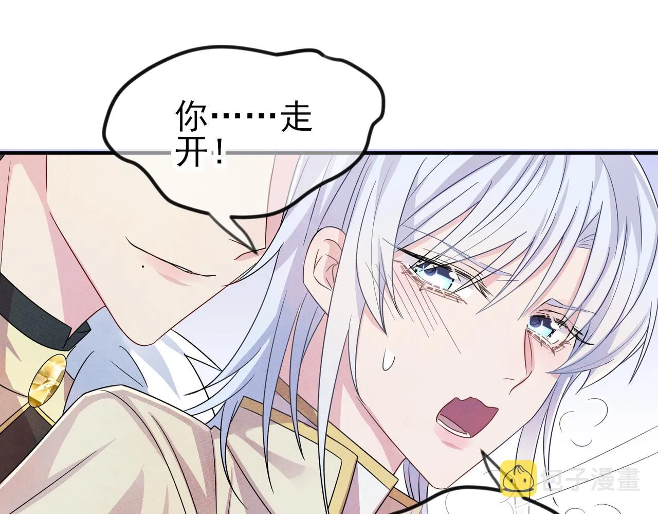 第30话 再让我摸摸 第77页