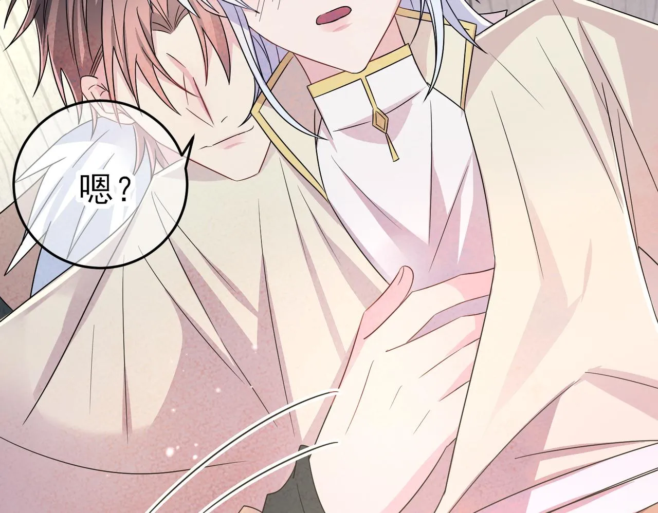第30话 再让我摸摸 第84页