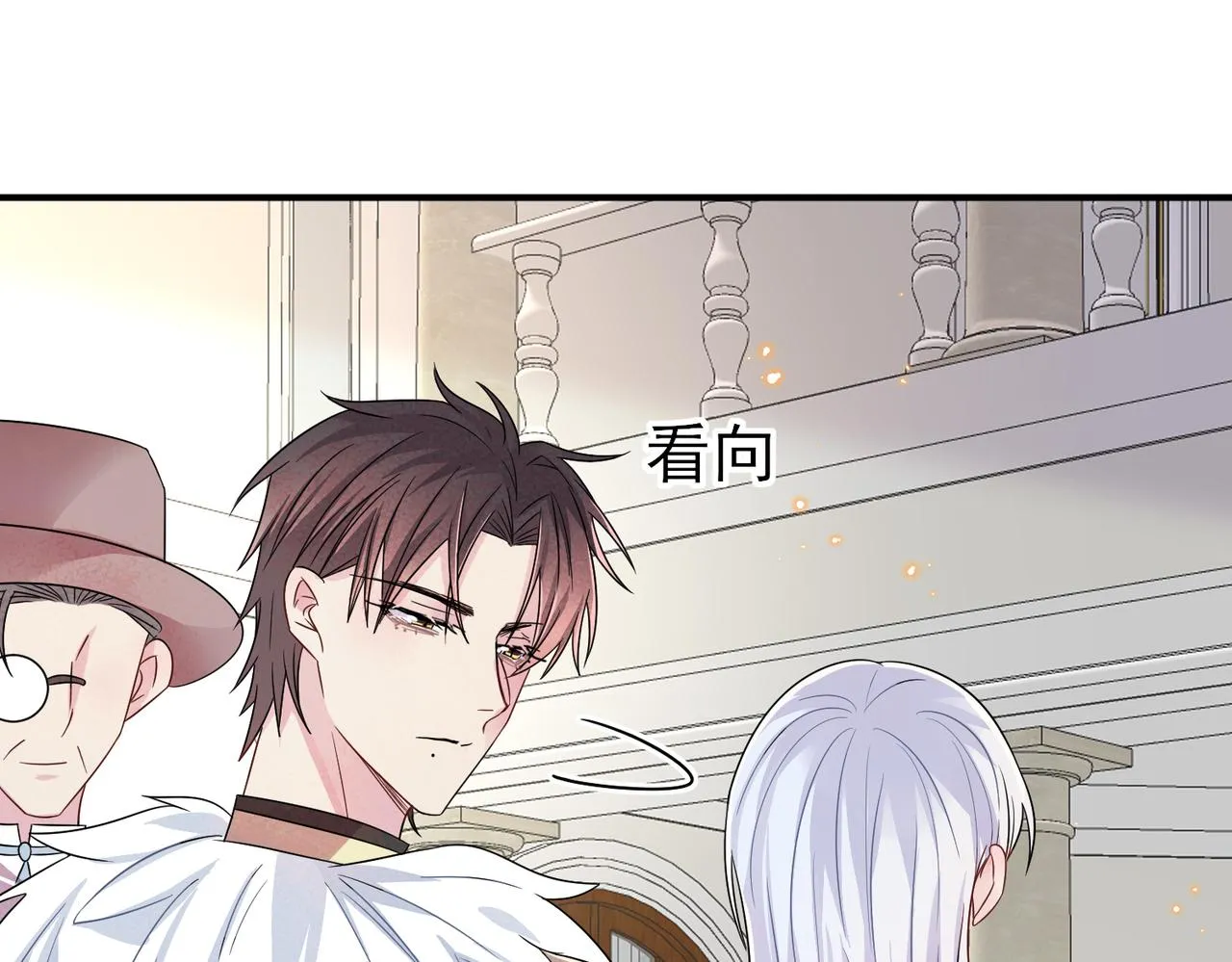 第29话 这么多人看着呢！ 第46页