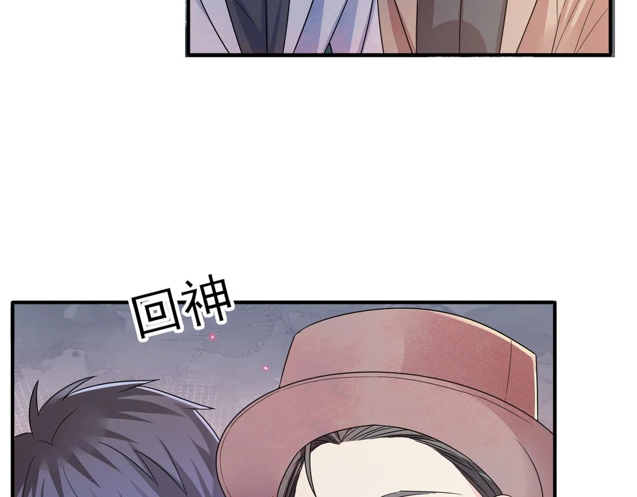 第28话 意外地上头 第27页