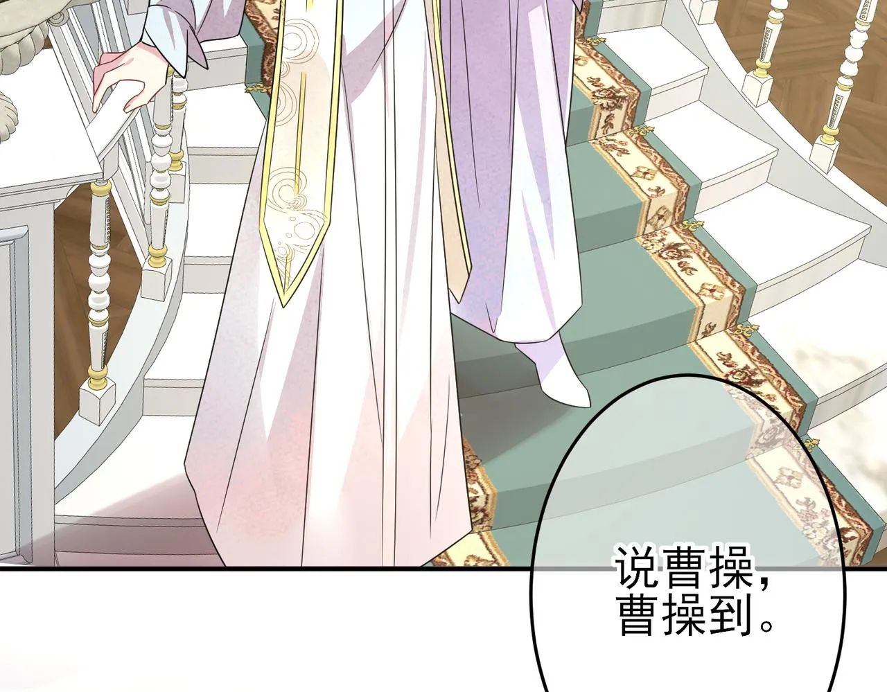 第28话 意外地上头 第35页