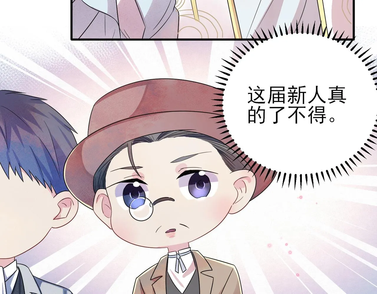 第28话 意外地上头 第40页