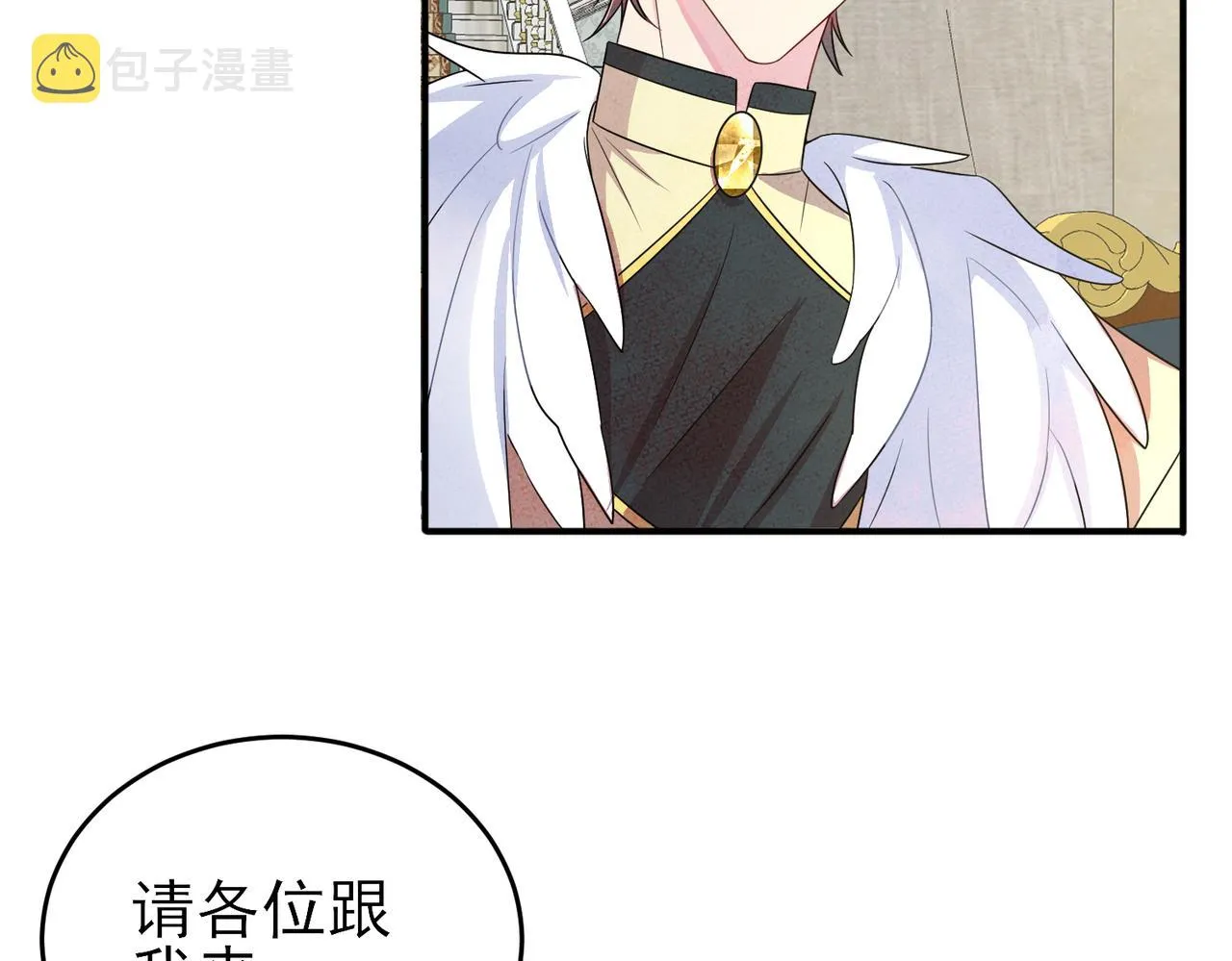 第28话 意外地上头 第44页