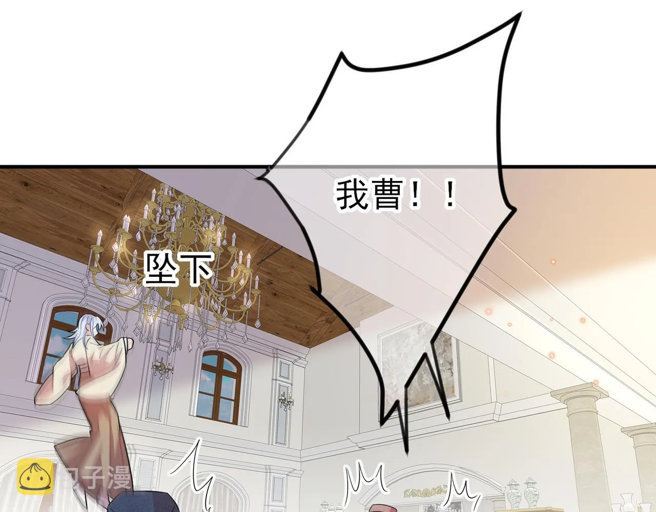 第28话 意外地上头 第70页