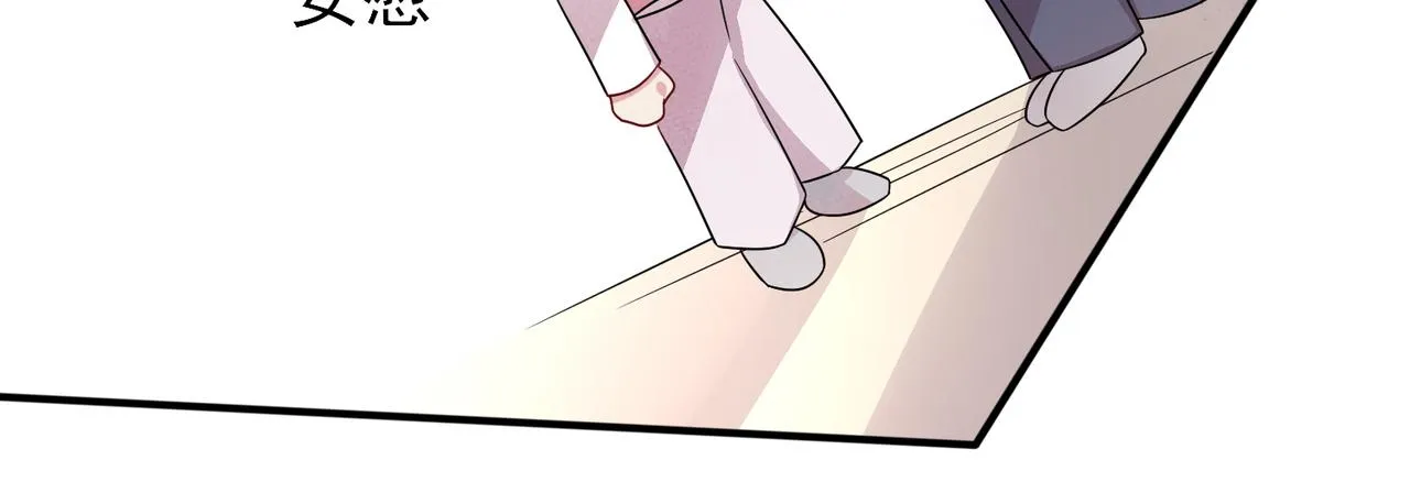 第27话 嗑到真的了 第32页