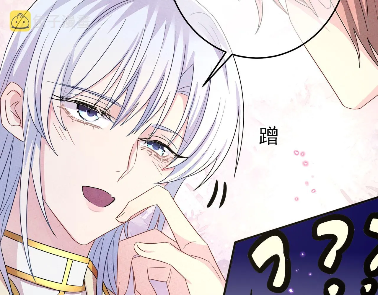 第27话 嗑到真的了 第37页