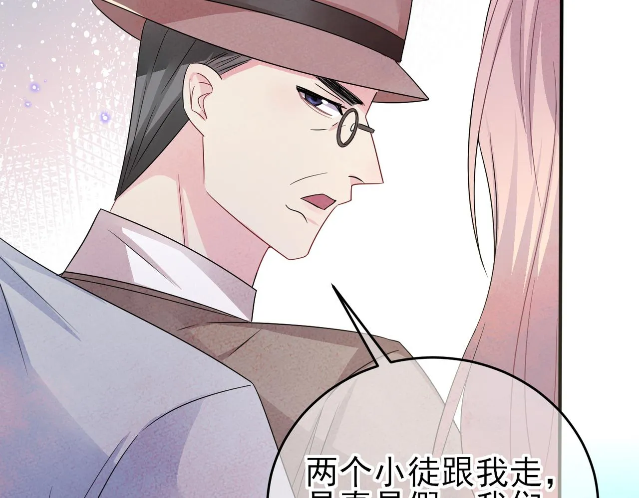 第27话 嗑到真的了 第67页