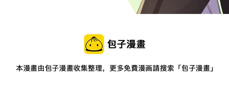 序章 如何捕获一个天使？ 第48页