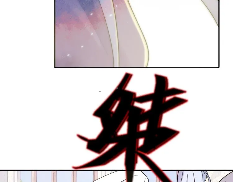 第1话 成为爱豆吧 第58页