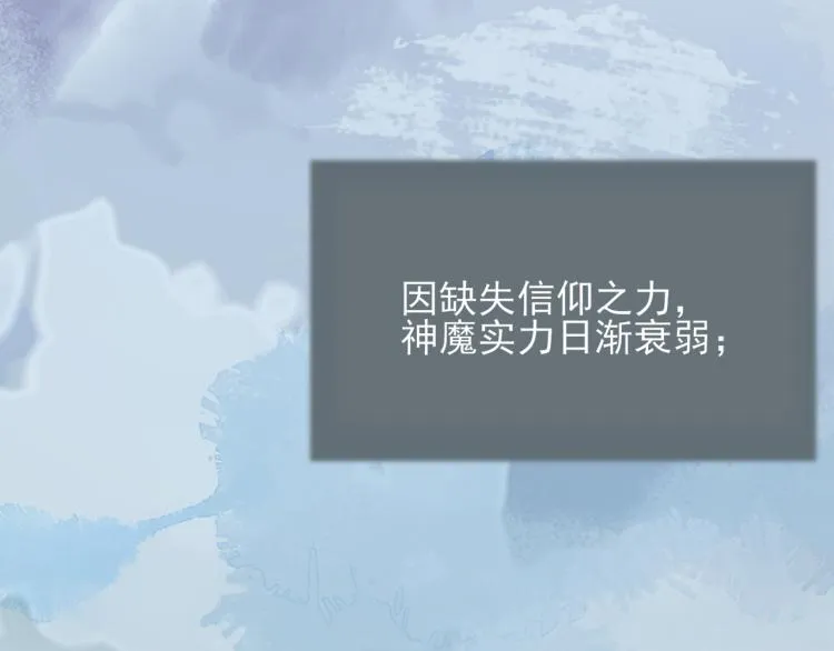 第1话 成为爱豆吧 第69页