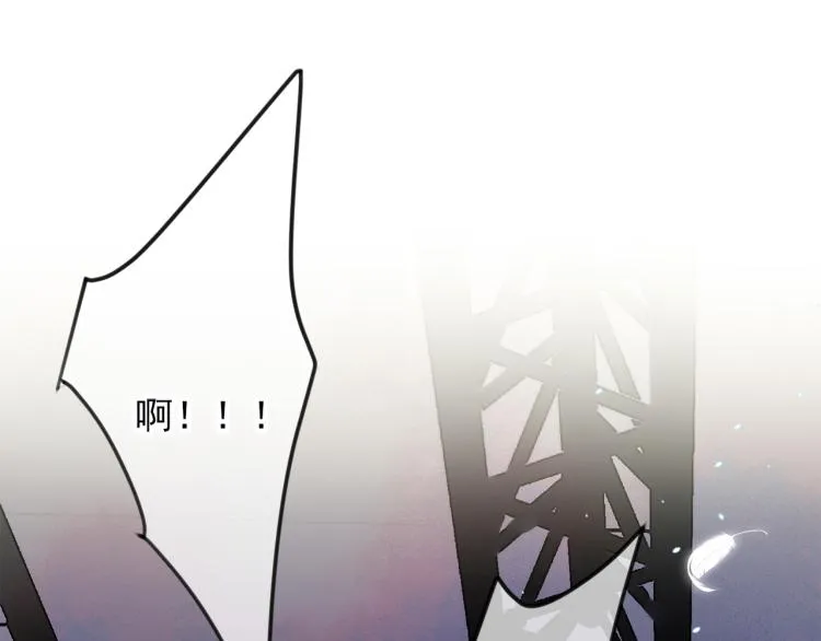 第1话 成为爱豆吧 第75页