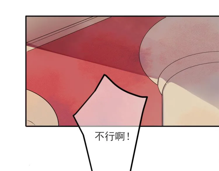 第1话 成为爱豆吧 第92页