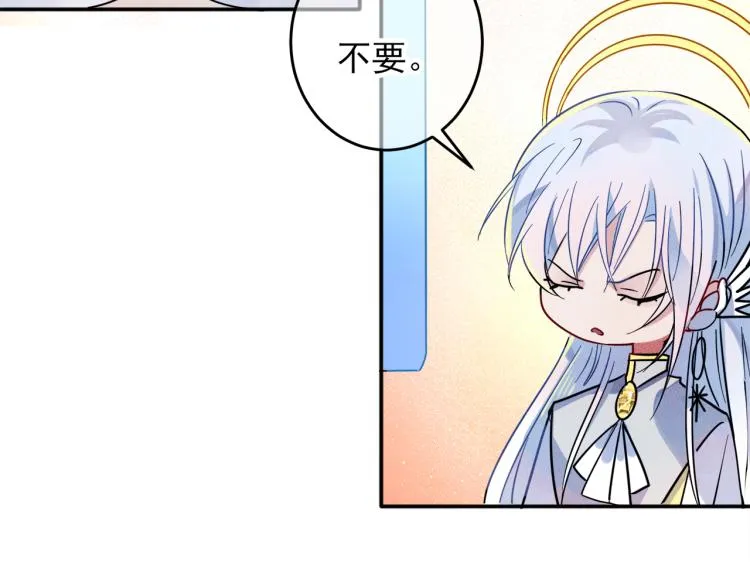 第1话 成为爱豆吧 第108页