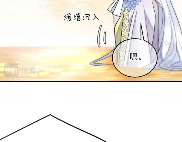 第1话 成为爱豆吧 第111页
