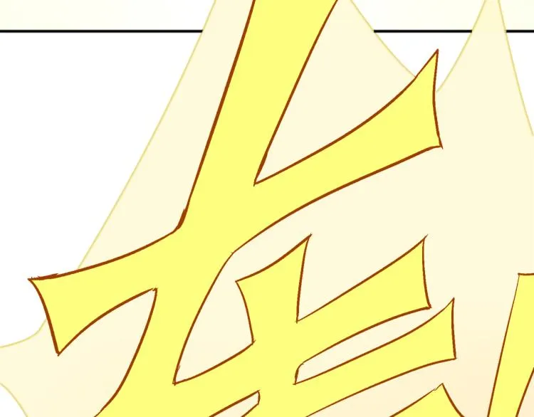 第1话 成为爱豆吧 第116页