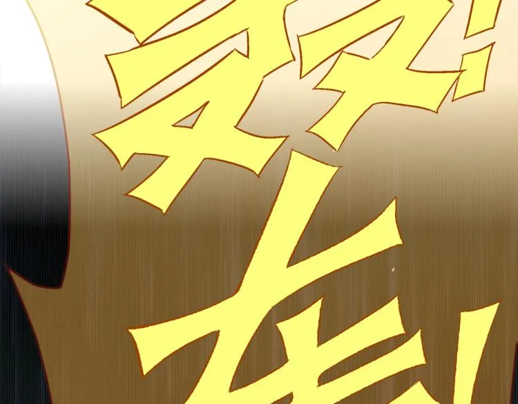 第1话 成为爱豆吧 第117页