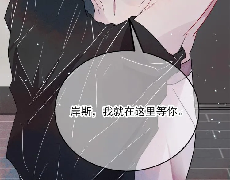 第1话 成为爱豆吧 第151页