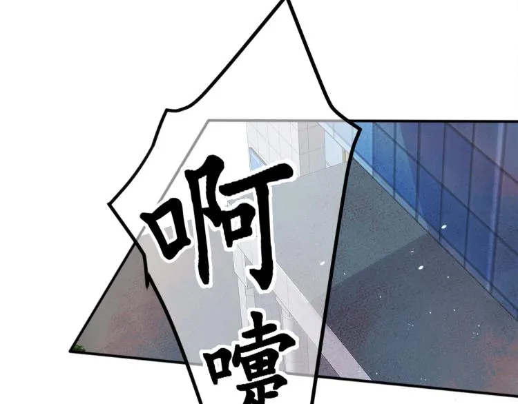 第1话 成为爱豆吧 第153页
