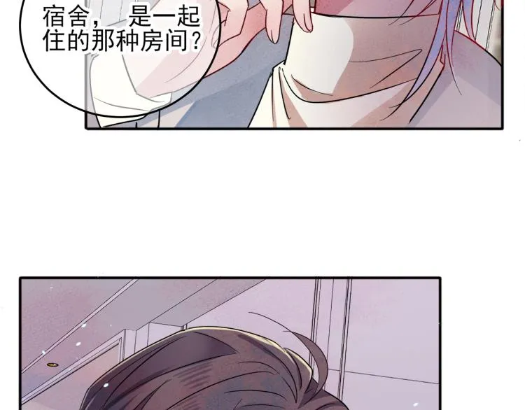第1话 成为爱豆吧 第159页