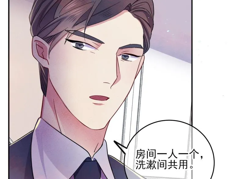 第1话 成为爱豆吧 第160页