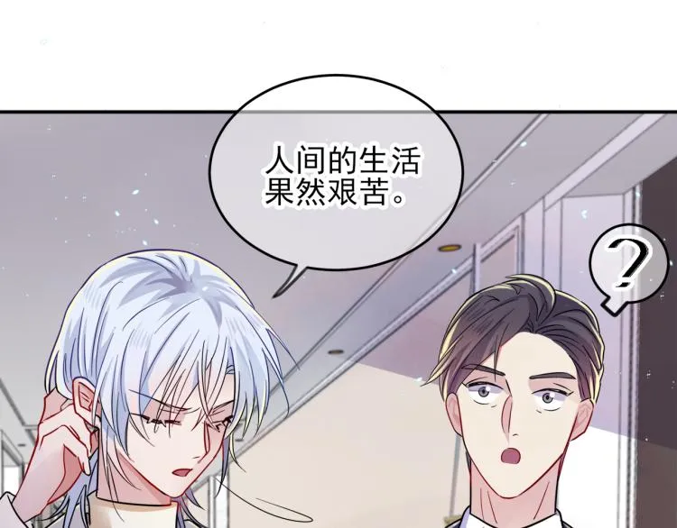 第1话 成为爱豆吧 第162页