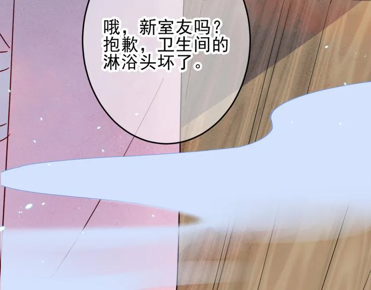 第1话 成为爱豆吧 第179页