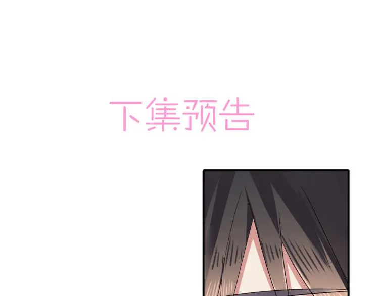 第1话 成为爱豆吧 第182页