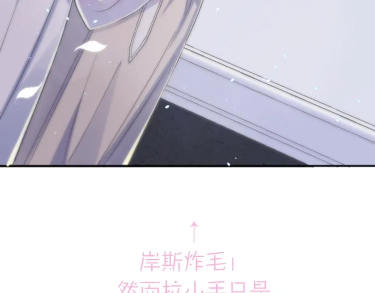 第1话 成为爱豆吧 第187页