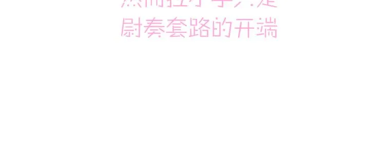 第1话 成为爱豆吧 第188页