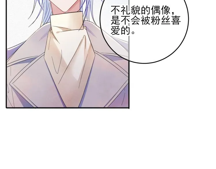 第2话 一起洗澡吗 第64页