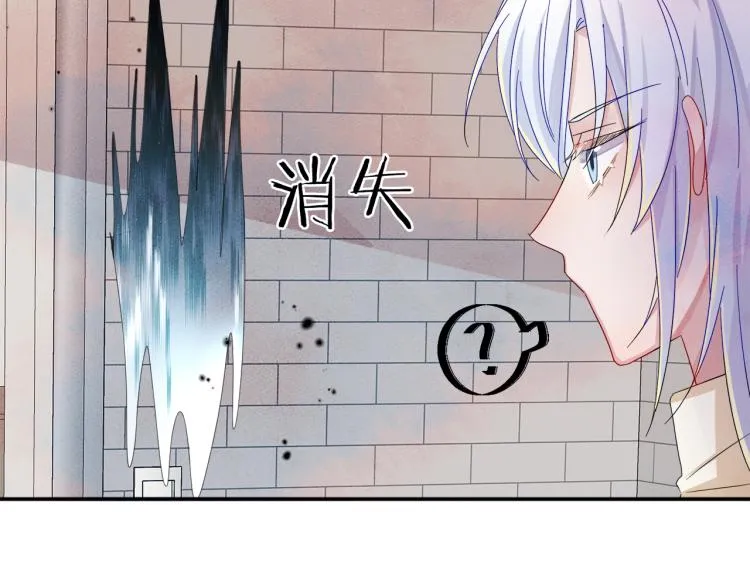 第2话 一起洗澡吗 第83页