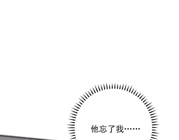 第2话 一起洗澡吗 第89页