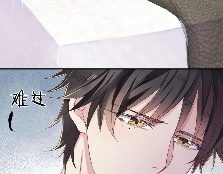 第2话 一起洗澡吗 第92页