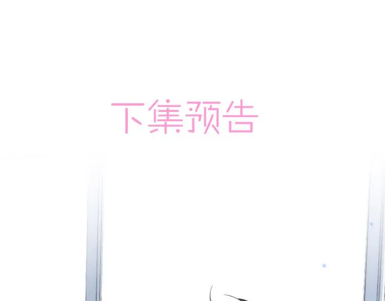 第2话 一起洗澡吗 第109页