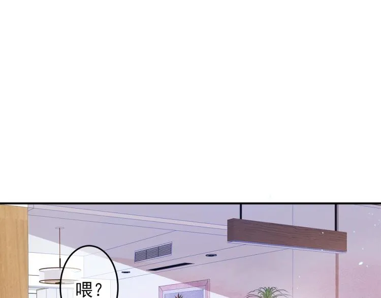 第3话 露出身体会受欢迎？ 第9页