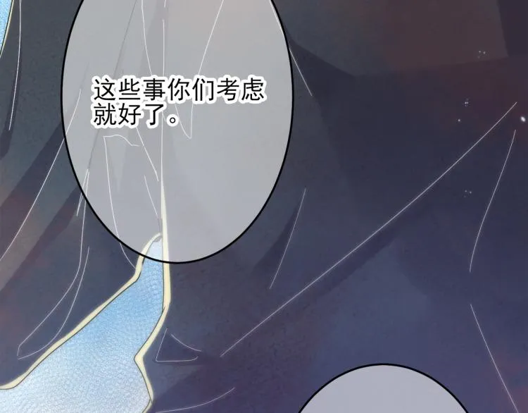 第3话 露出身体会受欢迎？ 第19页