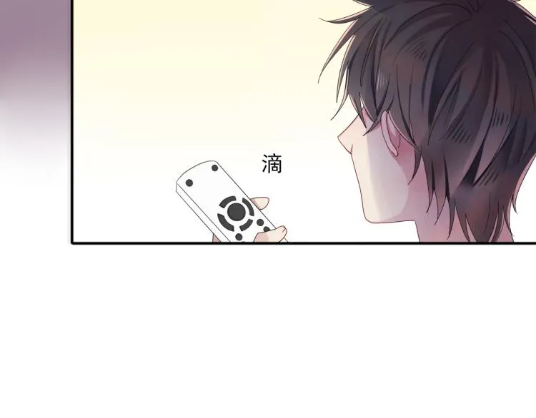 第3话 露出身体会受欢迎？ 第21页