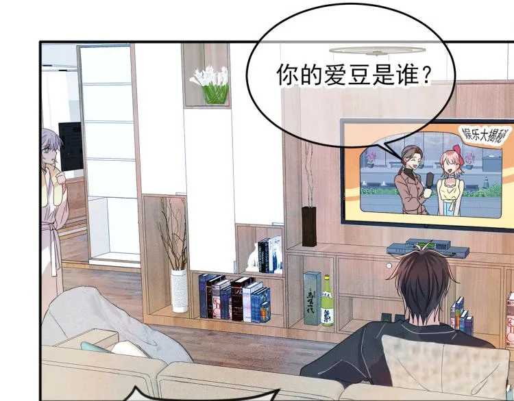 第3话 露出身体会受欢迎？ 第22页