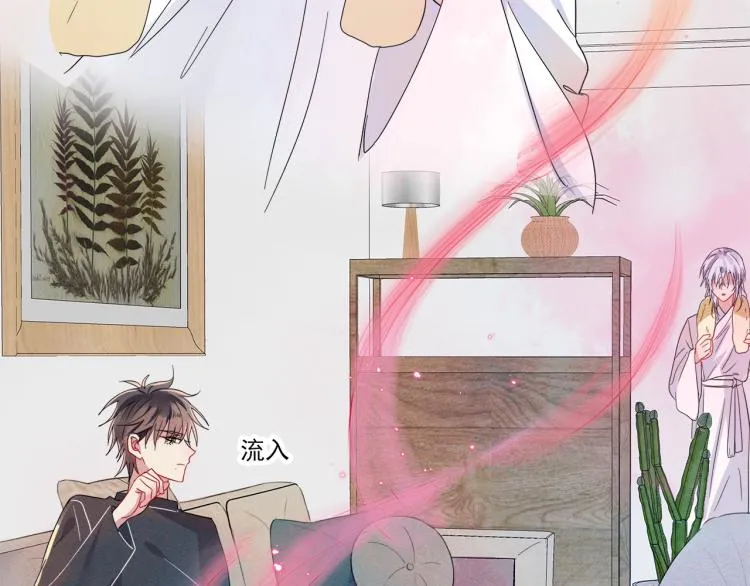 第3话 露出身体会受欢迎？ 第26页