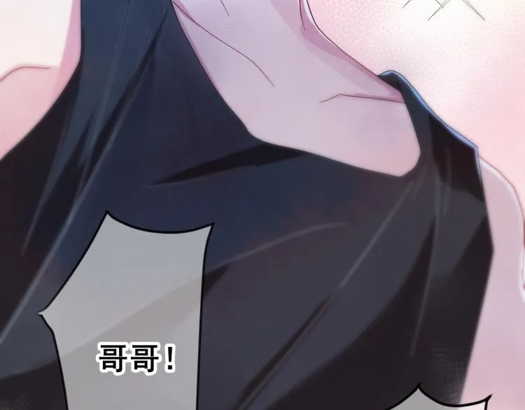 第3话 露出身体会受欢迎？ 第64页